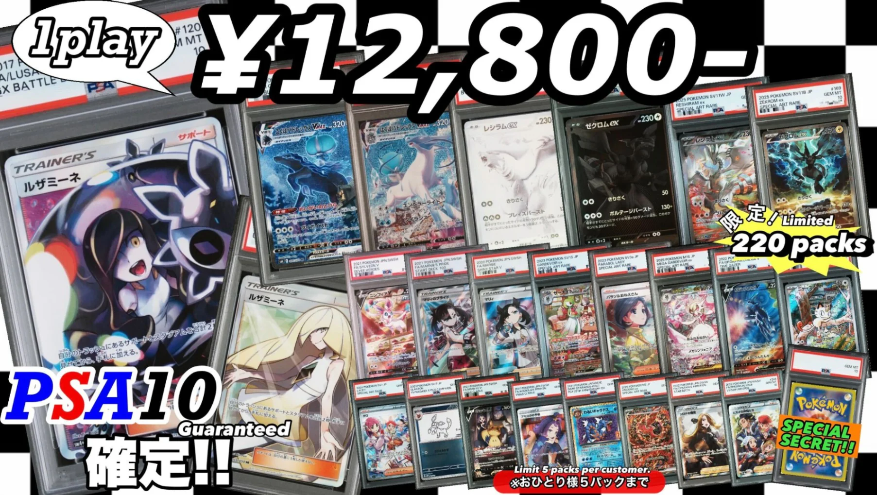 Thumbnail 1