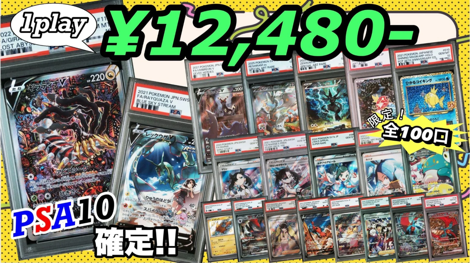 Thumbnail 1